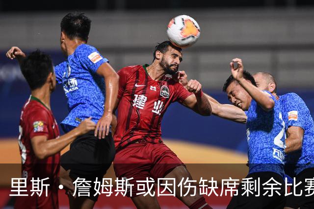 里斯·詹姆斯或因伤缺席剩余比赛 宽萨成英格兰右后卫首选